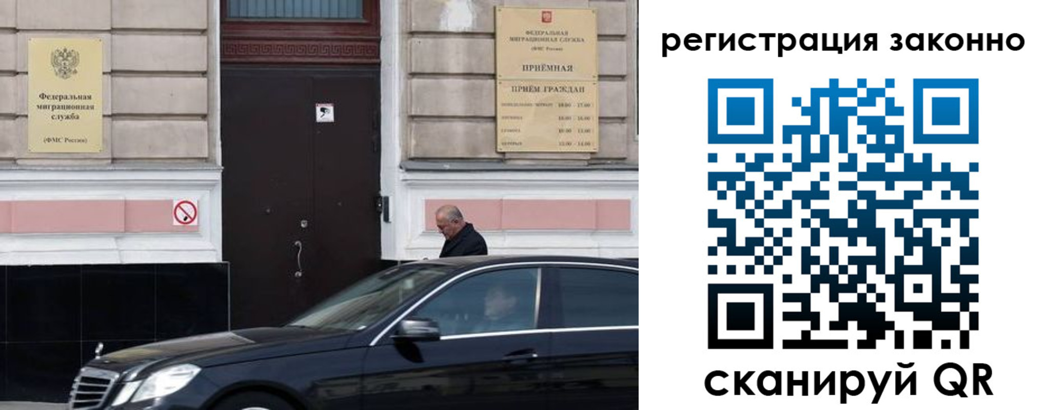 где прописаться в Черняховске