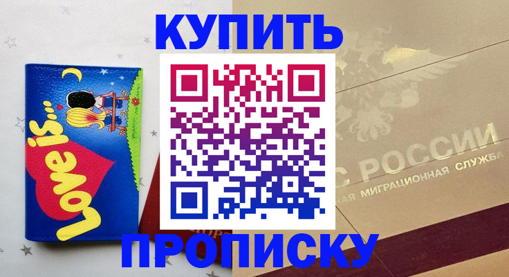 форма 3 в Черняховске